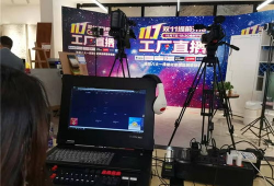 小科户外直播91,探秘自然之美，共赴生态盛宴