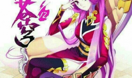 免费看斗破苍穹漫画,领略玄幻世界的奇幻之旅